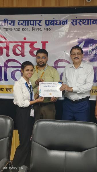 आईआईबीएम में हिंदी दिवस निबंध प्रतियोगिता: हिंदी भाषा का उत्सव